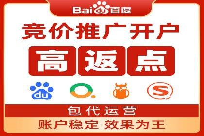 传统企业转型的SEM优化托管案例分享