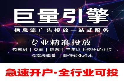 某企业SEM竞价员如何通过创意优化提升广告效果