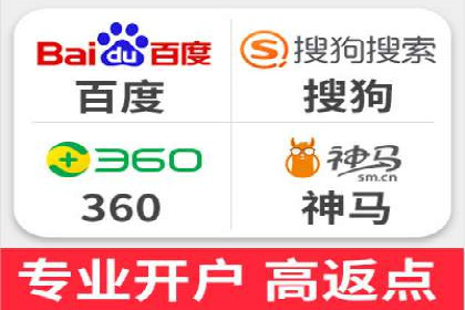 百度推广服务费在移动营销中的应用